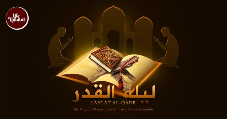 لیلۃ القدر